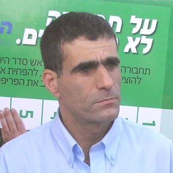 מוסי רז